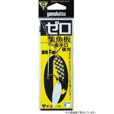 がまかつ ゼロ集魚板 #2(金ホロ・夜光)