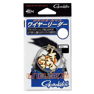 がまかつ TU120 太刀魚 ワイヤーリーダー 47