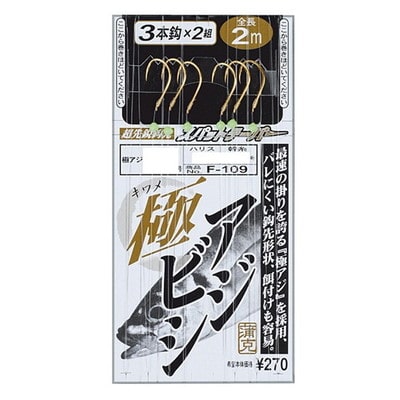 がまかつ　Ｆ１０９　極アジビシ３本仕掛　１０－２ 仕掛け