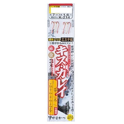 がまかつ K211 投釣仕掛 ケン付流線 白 2本 9-2 投げ釣り仕掛け