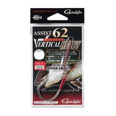がまかつ アシスト62 バーティカルヘビー 5/0