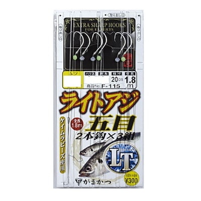 がまかつ F115 ライトアジ五目仕掛 2本鈎 10号-ハリス2号