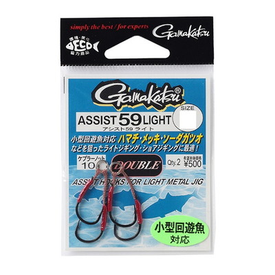 がまかつ アシスト59 ライト 4