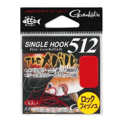 がまかつ シングルフック512 THEメバル(レッド) 6 ワームフック