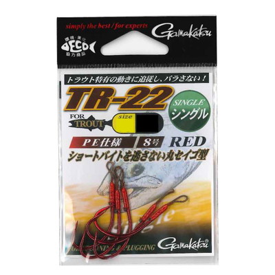 がまかつ TR-22(Single) 4