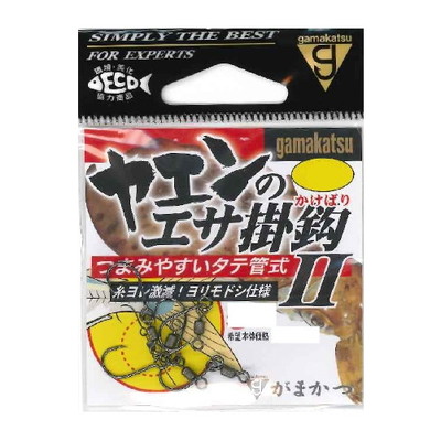 ガマカツ ヤエンノエサ掛鈎2(タテ管式)NSB M