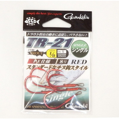 がまかつ TR-21 アシストフック シングル #1/0