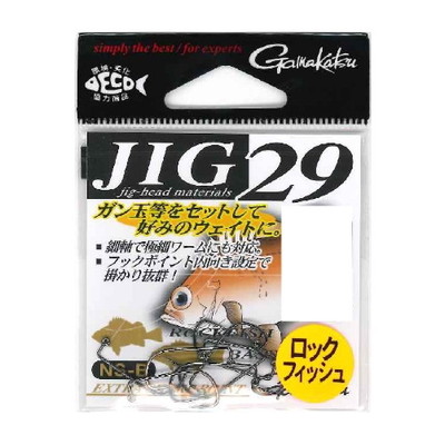 がまかつ　ジグ２９（ＮＳＢ）　＃４