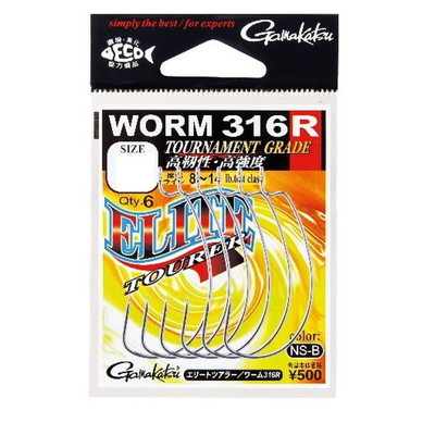 がまかつ エリートツアラー ワーム316R(NSB) 2/0 ワームフック