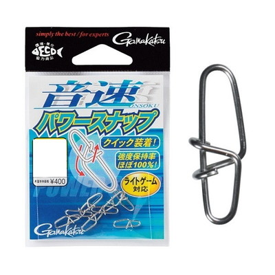 がまかつ　音速パワースナップ　０．５（ＳＳ） スナップ・リング
