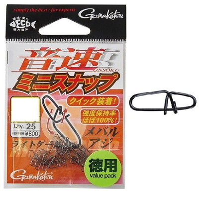 がまかつ 音速ミニスナップ(徳用) 1 スナップ・リング