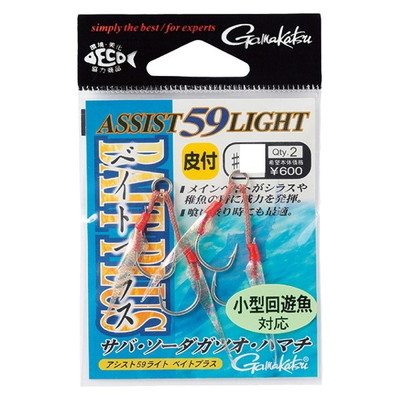がまかつ アシスト59 ライト ベイトプラス #4 アシストフック