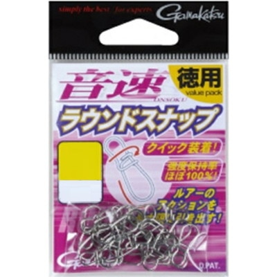 がまかつ 音速ラウンドスナップ(徳用) SS