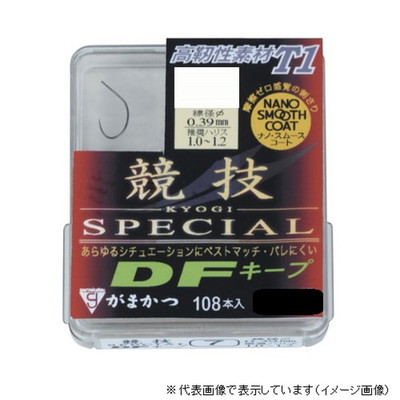 がまかつ アユバラ針 ザボックス T1競技SP DFキープ (NSC) 8