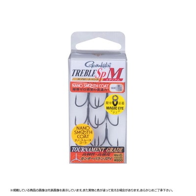 がまかつ バラ トレブルSP-M(ナノスムースコート) #8