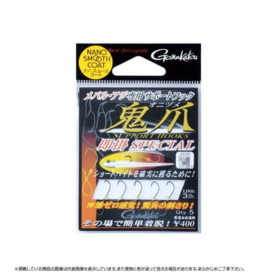 がまかつ GM サポートフック鬼爪 即掛スペシャル L