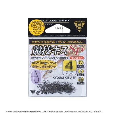 がまかつ バラ T1 競技キスSP(ナノスムースコート) 8