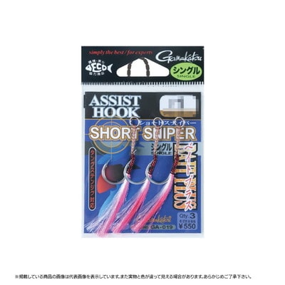 がまかつ アシスト ショートスナイパーベイトプラス シングル GA019 #1