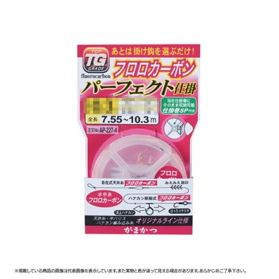 がまかつ 鮎フロロカーボンパーフェクト仕掛 AP227-5 7.5-0.4 鮎仕掛