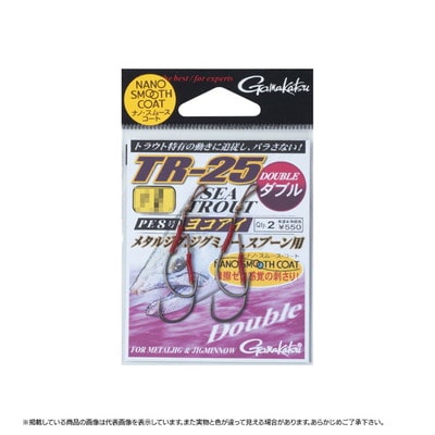 がまかつ TR-25(ダブル) #4