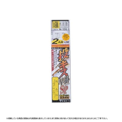 がまかつ 投キス仕掛 早掛SP 2本鈎 N158 8-1.5 投げ釣り仕掛け