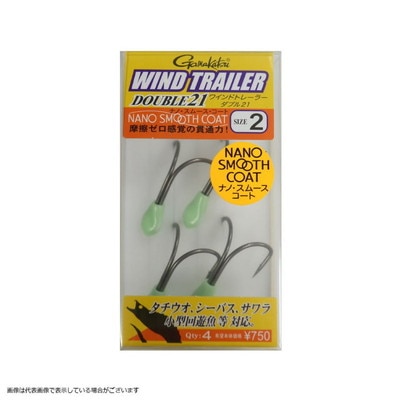 がまかつ ワインドトレーラーダブル21 タイプナノ #2 ワームフック