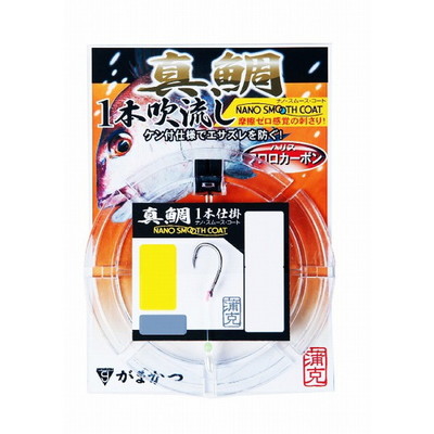 がまかつ FF248 真鯛吹キ流シ1本仕掛 10M 鈎10号-ハリス2号 仕掛け