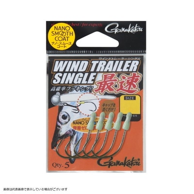 がまかつ ワインドトレーラー シングル 最速 #4