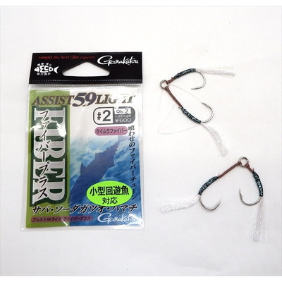 がまかつ アシストフック GA-033 アシスト59 ライト ファイバープラス #2
