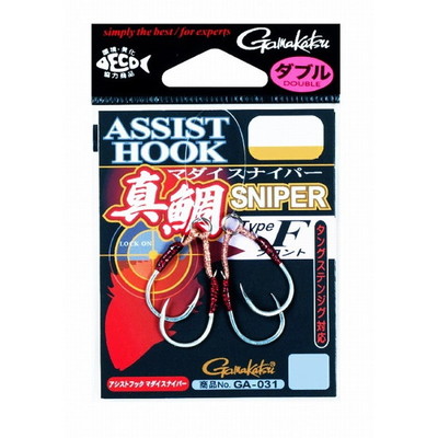 がまかつ アシストフック真鯛スナイパー タイプF GA-031 #2 アシストフック