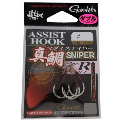 がまかつ アシストフック真鯛スナイパー タイプR GA-032 #2