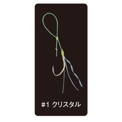 ガマカツ サポートフック鬼爪 豆アジスペシャル #1 クリスタル
