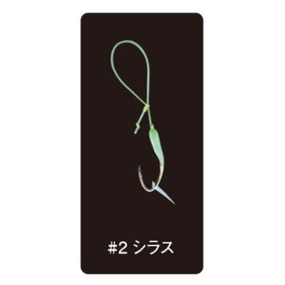 がまかつ サポートフック鬼爪 豆アジスペシャル #2 シラス ルアーフック