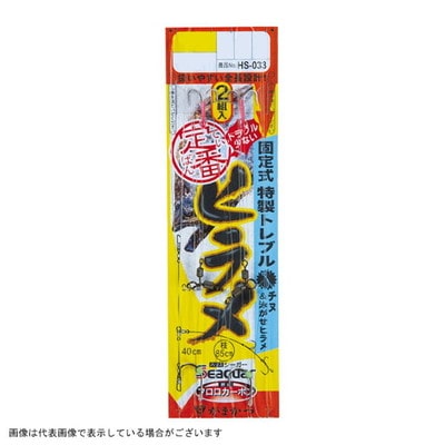 ガマカツ HS033 定番ヒラメ仕掛固定式特製トレブル(チヌ&泳ガセヒラメ) 6-6(針-ハリス) 仕掛け