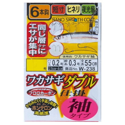 ガマカツ ワカサギダブル 6本仕掛 袖タイプ 2-0.2 仕掛け