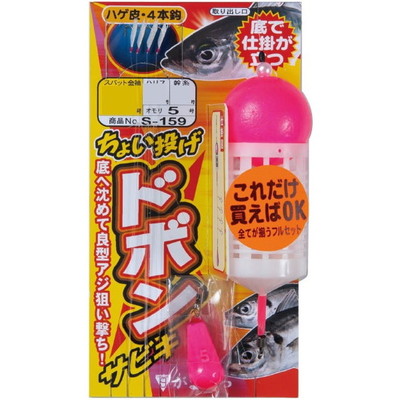 がまかつ　ちょい投げドボンサビキ　７－１．５ サビキ仕掛け
