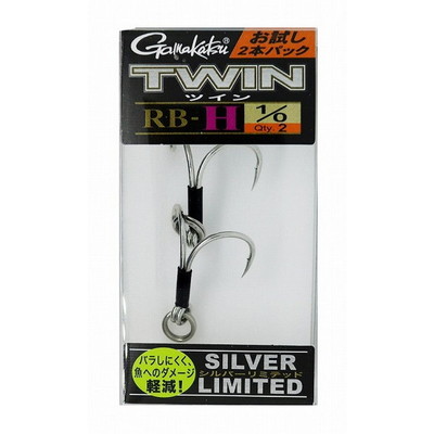 がまかつ ツイン RB-H シルバーLTD 限定2本パック 特注 #1/0 トリプルフック