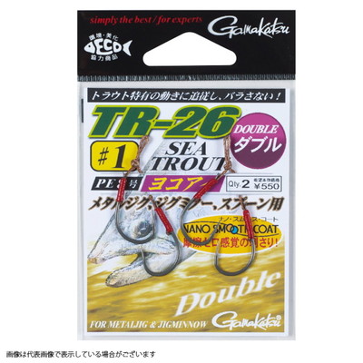 がまかつ TR-26(ダブル) #1