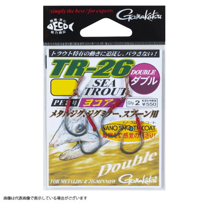 がまかつ TR-26(ダブル) 1/0