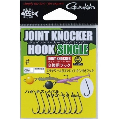 がまかつ　バラ　ジョイントノッカー　フック　シングル　＃６ ワームフック