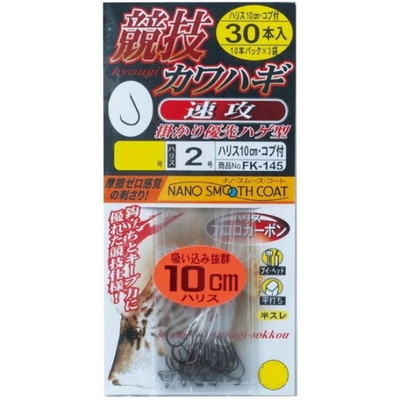 がまかつ 糸付 競技カワハギ 速攻 10cm 30本 FK145 鈎サイズ:4号 ハリス:2号