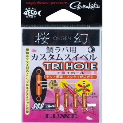 がまかつ 桜幻 鯛ラバ用カスタムスイベル トライホール タイラバ 鯛ラバ