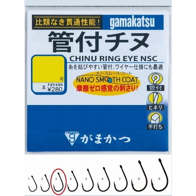 がまかつ バラ カン付チヌ(ナノスムースコート) 3