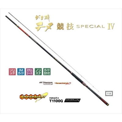 がまかつ がま磯 チヌ競技スペシャル4 0.6号 5.0m