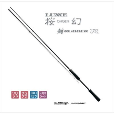 がまかつ 桜幻 鯛ラバーR S60MH-RF 6.0F