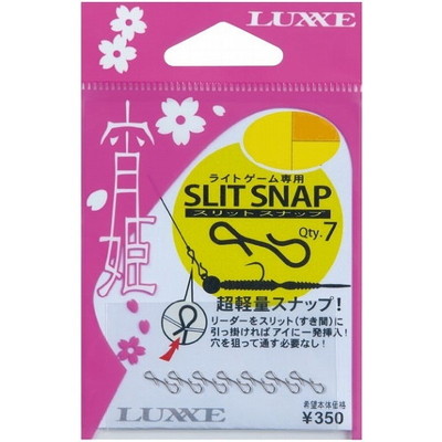 がまかつ　宵姫　スリットスナップ　Ｓ