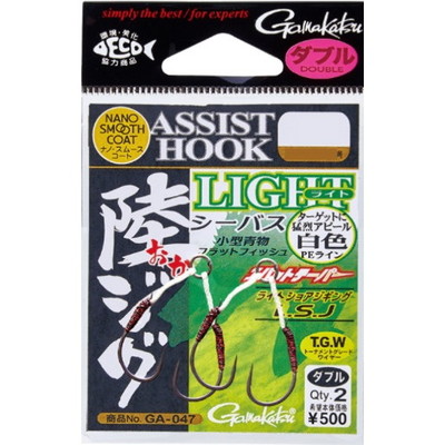 がまかつ GA047 アシストフック 陸ジグライト ダブル S