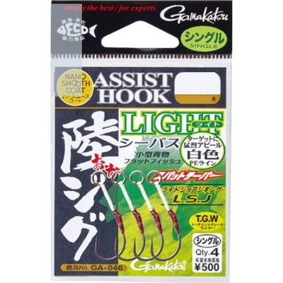 がまかつ GA046 アシストフック 陸ジグライト シングル M