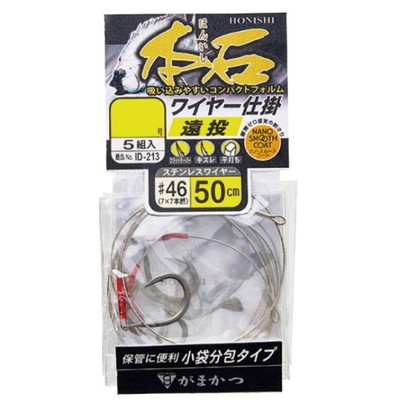 がまかつ 仕掛け ID213 本石ワイヤー仕掛(遠投) 13号-46
