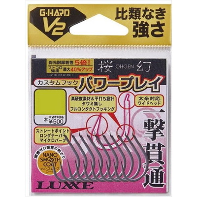 がまかつ GM 68806 バラ GHV2 桜幻 カスタムフック パワープレイ SS タイラバ 鯛ラバ